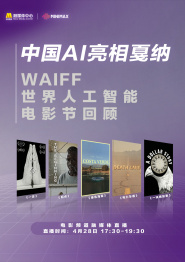 国产成人啪精品午夜在线观看