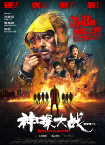 国产成人啪精品午夜在线观看